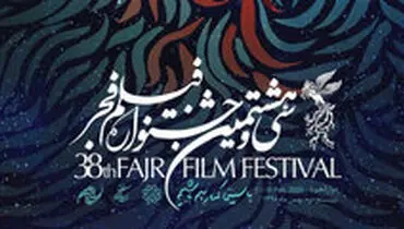 معرفی نامزدهای سودای سیمرغ / پیش‌تازی «شنای پروانه»