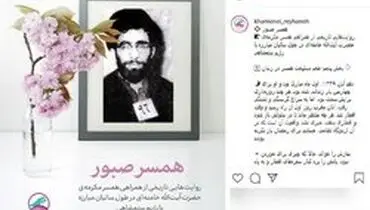 روایتی از افطار‌های ویژه رهبری در زندان پهلوی
