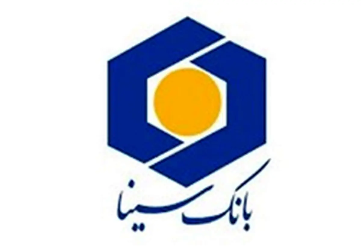 تقدیر از روسای شعب موفق بانک سینا