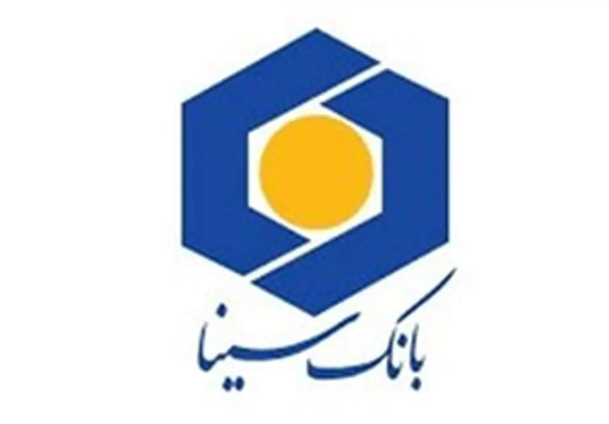 تقدیر از روسای شعب موفق بانک سینا