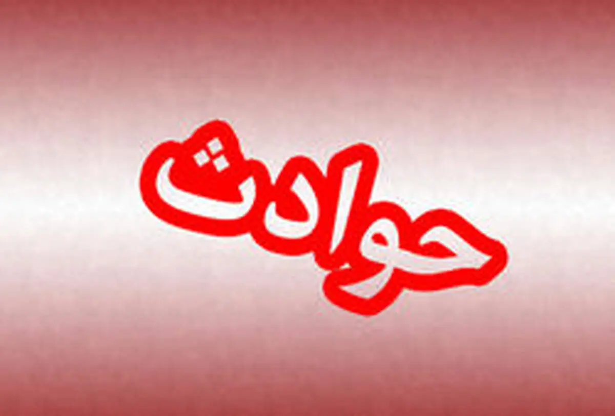 کلاهبرداری ۳۰۰ میلیونی به بهانه کمک به نیازمندان