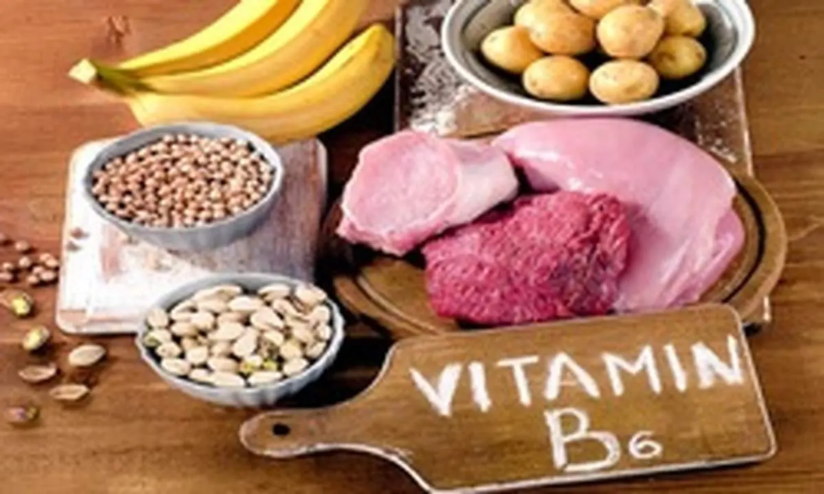 چرا به ویتامین B۶ نیاز داریم؟