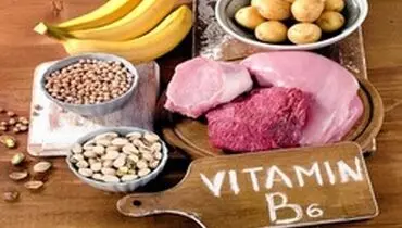 چرا به ویتامین B۶ نیاز داریم؟