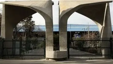 جزئیات بازداشت ۳ دانشجوی دانشگاه تهران در روز‌های اخیر