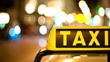 جزئیات طرح ملی دوگانه سوز کردن رایگان تاکسی و وانت بار‌ها