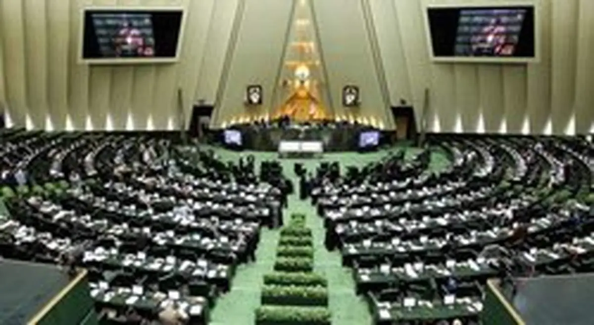 این نمایندگان تهران تایید صلاحیت شدند +جدول