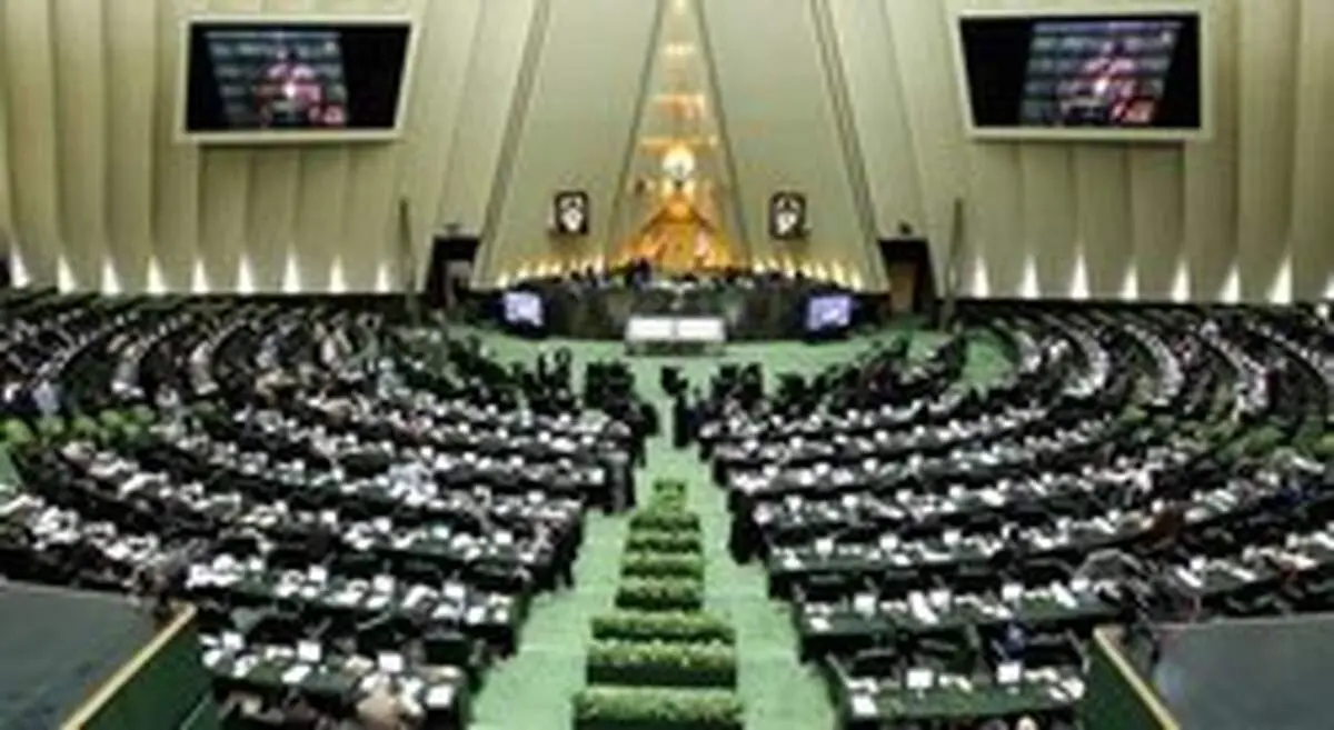این نمایندگان تهران تایید صلاحیت شدند +جدول