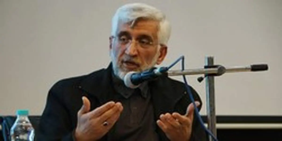 سعید جلیلی: رأی مردم مثل موشکِ نقطه‌زن باید کسی را به مجلس بفرستد که تحریم‌ها را بی‌اثر می‌کند