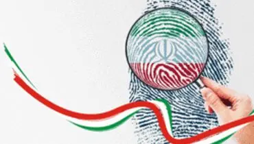 صلاحیت کدامیک از نمایندگان تهران تائید شد؟