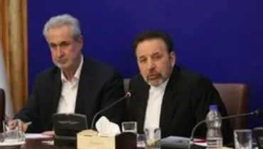 واعظی: دولت پشتیبان بخش خصوصی است
