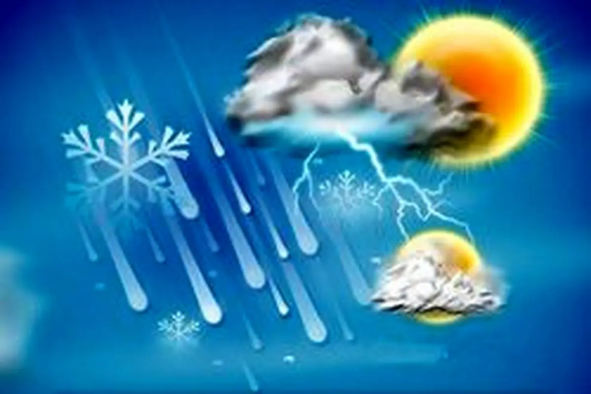 وضعیت آب و هوای کشور امروز ۲۵ بهمن/ باد شدید در پایتخت