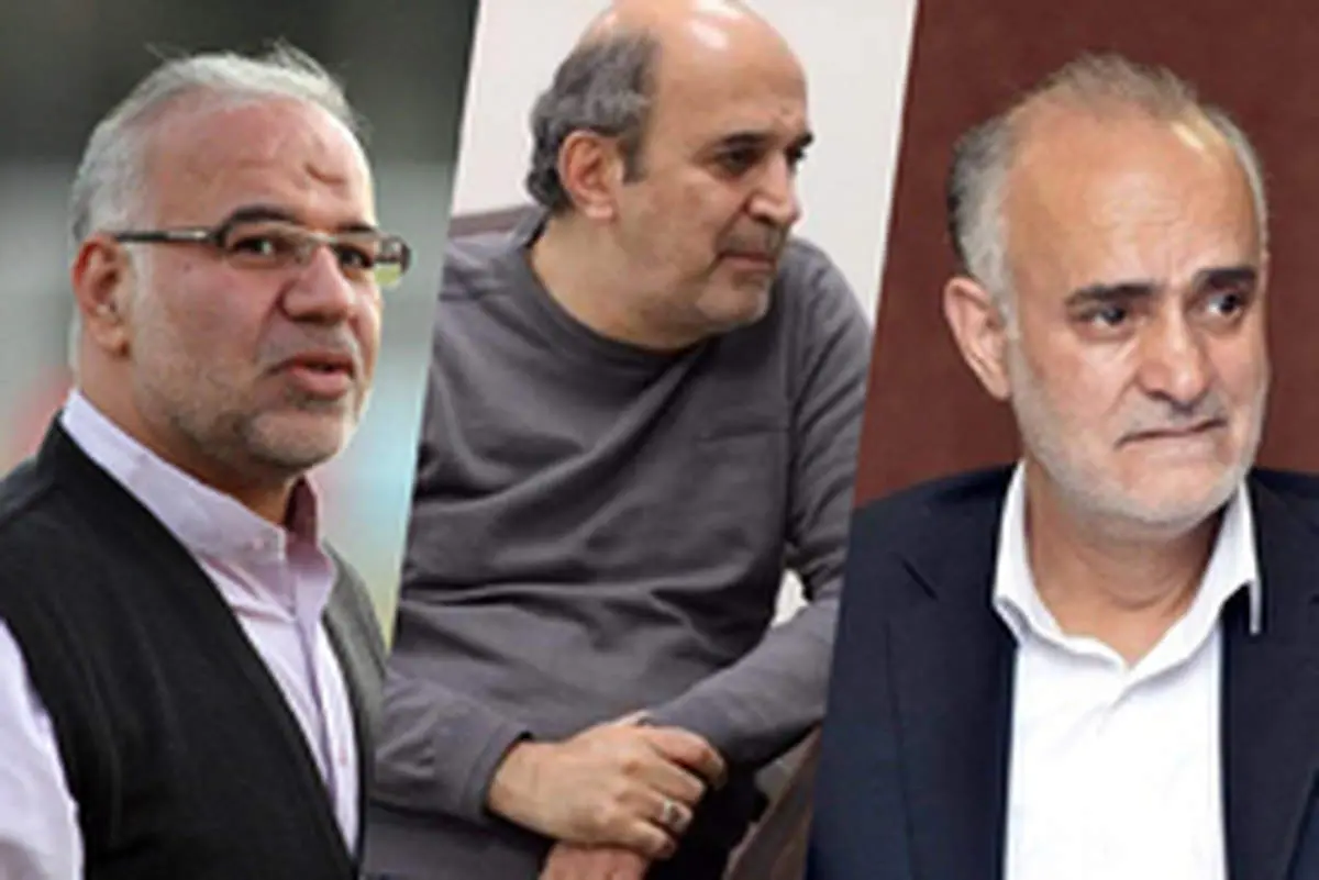 کدام کاندیداها برای انتخابات فدراسیون فوتبال ردصلاحیت میشوند؟