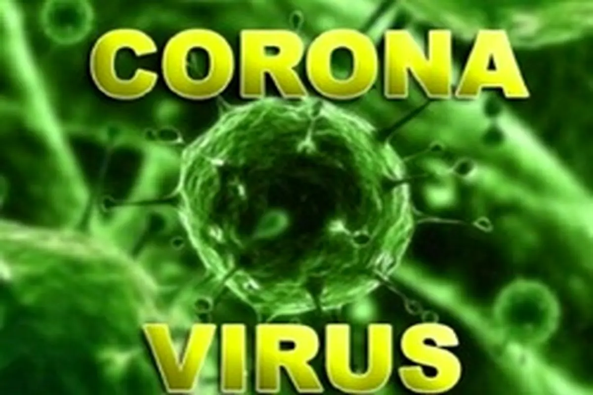 توصیه های مسافرتی در خصوص ویروس کرونا