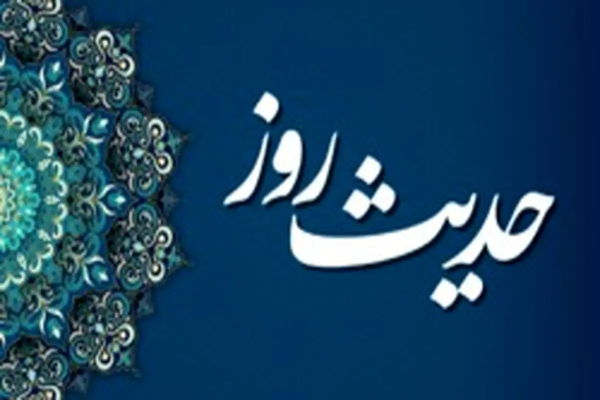 بهترین عمل که خشم خداوند را از ما دور میکند