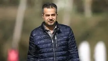 سرپرست استقلال برگشت