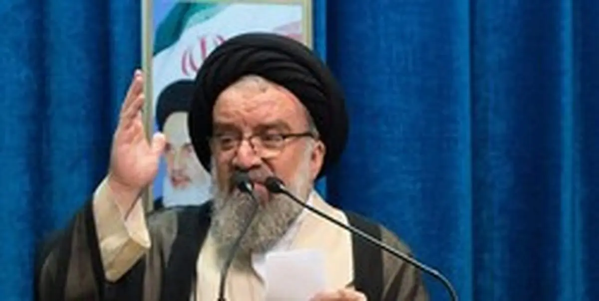 آیت الله خاتمی:‌ آمریکا و صهیونیست‌ها روی آرامش را نخواهند دید / پایان انتخابات آغاز رفاقت میان کاندیداهاست