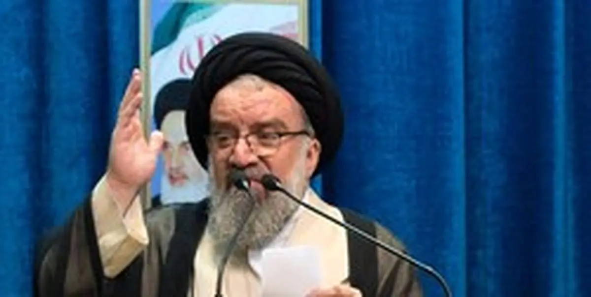 آیت الله خاتمی:‌ آمریکا و صهیونیست‌ها روی آرامش را نخواهند دید / پایان انتخابات آغاز رفاقت میان کاندیداهاست