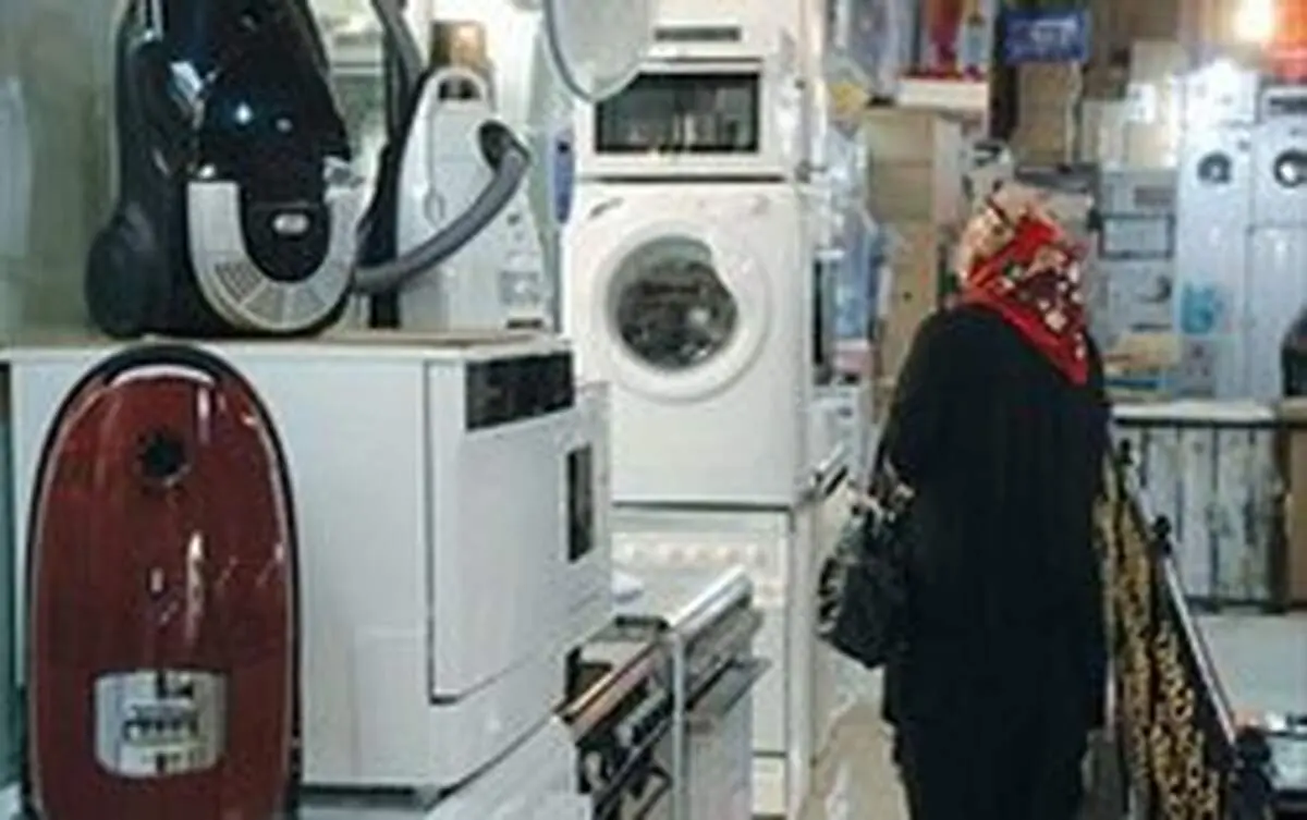 لوازم خانگی بدون شناسه نخرید تا به دردسر نیافتید!