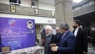 روحانی: دشمنان ما بیش از گذشته مایوس خواهند شد / امیدواریم بهترین ها انتخاب شوند