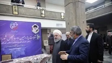 روحانی: دشمنان ما بیش از گذشته مایوس خواهند شد / امیدواریم بهترین ها انتخاب شوند