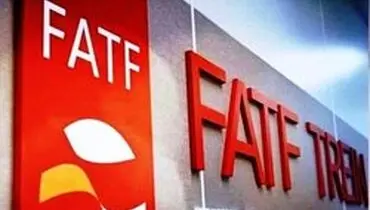 ایران احتمالا امروز جمعه در لیست سیاه FATF قرار می‌گیرد