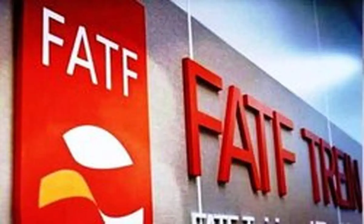 ایران احتمالا امروز جمعه در لیست سیاه FATF قرار می‌گیرد