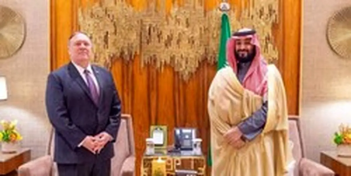 هشدار پامپئو در عربستان: نباید در برابر ایران کوتاه بیاییم