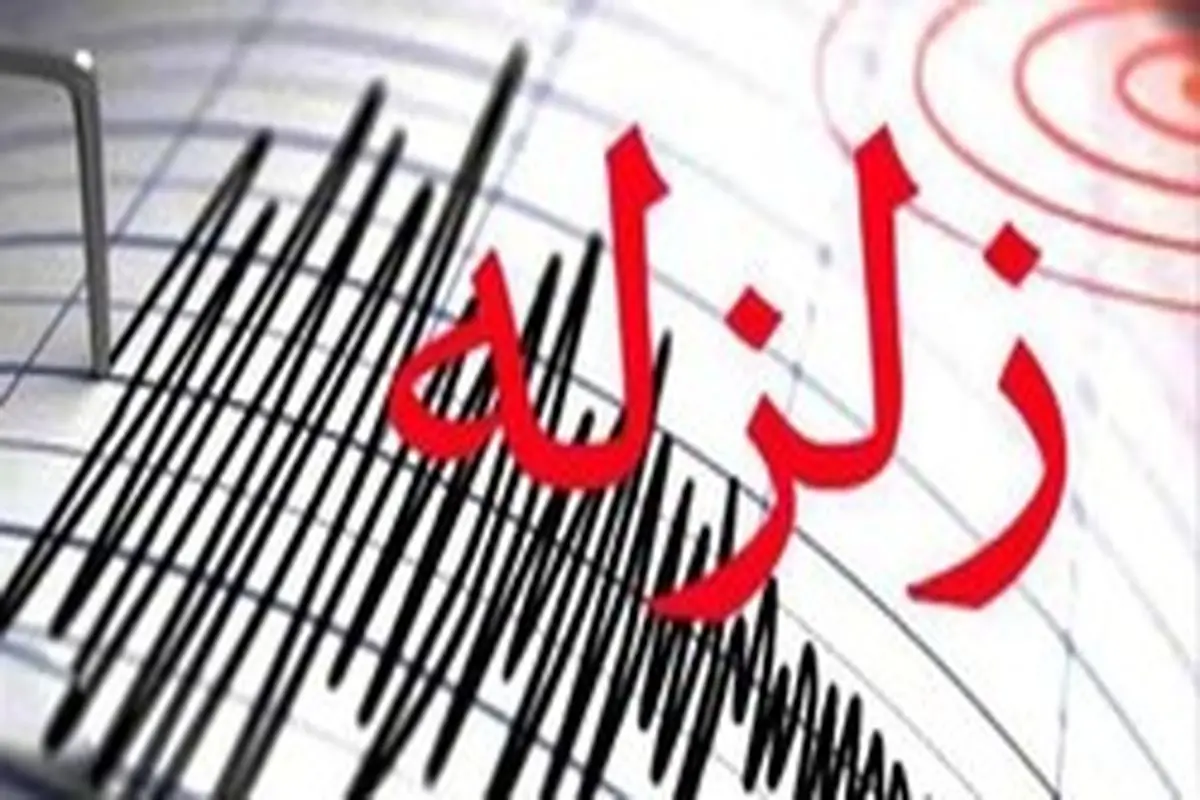 ۲ زلزله شهرستان خوی را لرزاند