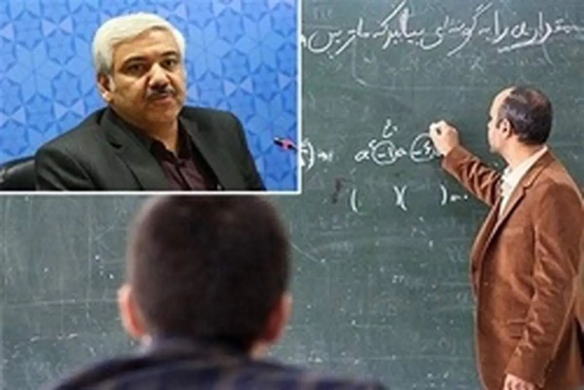 پاسخ به اعتراض معلمان درباره آزمون رتبه‌بندی
