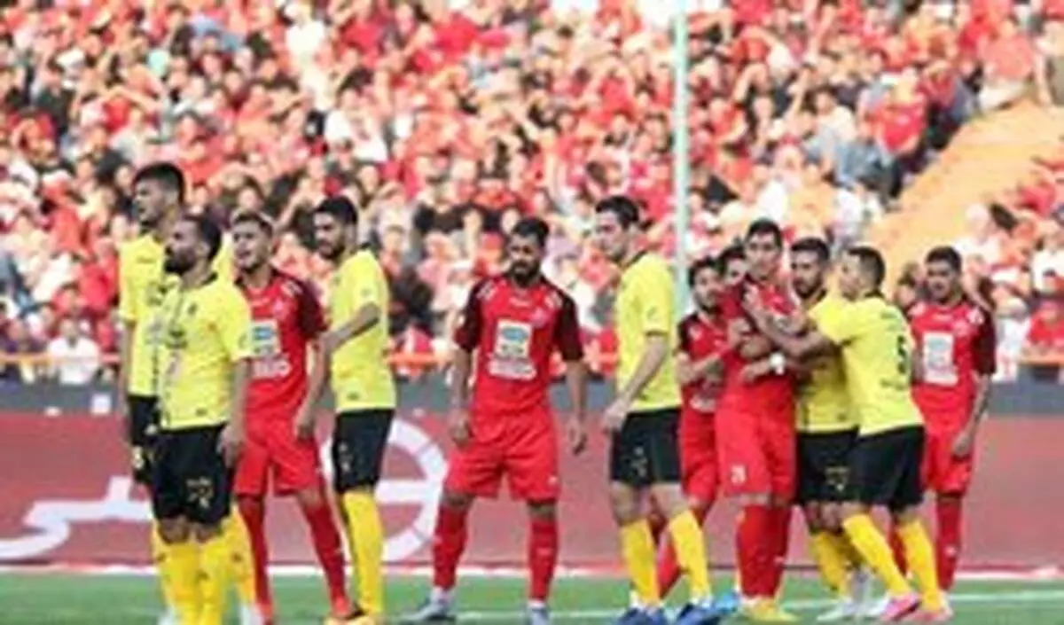 سپاهان _ پرسپولیس با حضور تماشاگران