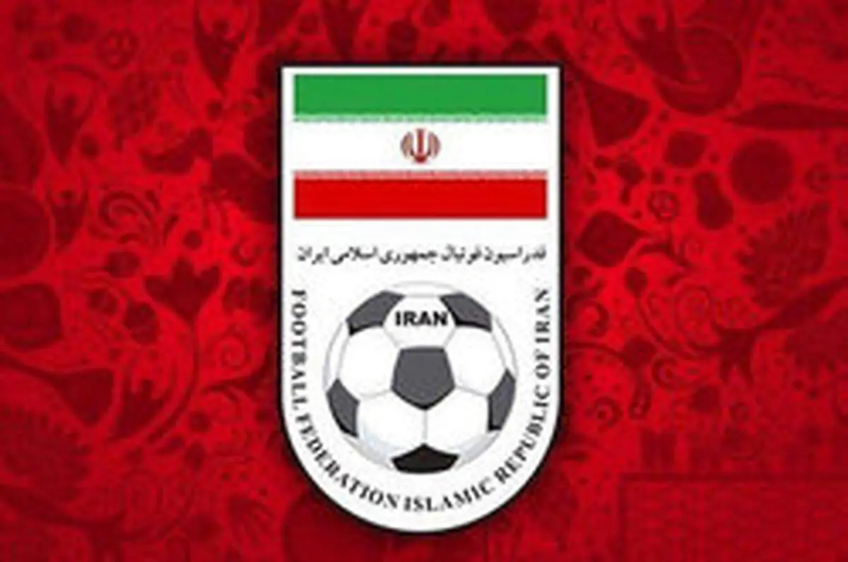 سوتی عجیب فدراسیون فوتبال!