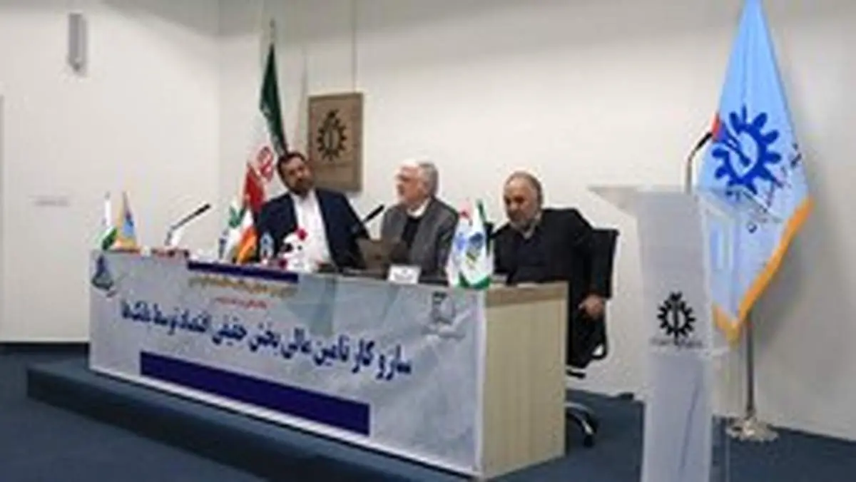 مدیرعامل بانک پاسارگاد در همایش اقتصاد مقاومتی؛ بانک‌ها موظف هستند به بهترین شکل، منافع ذی‌نفعان خود را تأمین کنند