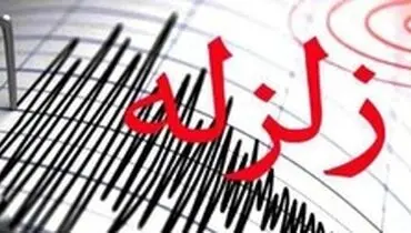 زلزله۵.۷ ریشتری دوباره آذربایجان‌غربی را لرزاند