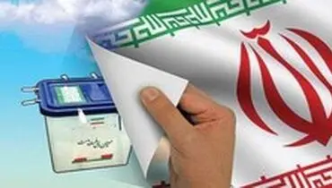 هر کدام از کاندیدا‌های تهران چه تعداد رای گرفتند؟