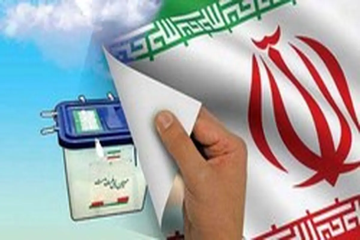 هر کدام از کاندیدا‌های تهران چه تعداد رای گرفتند؟