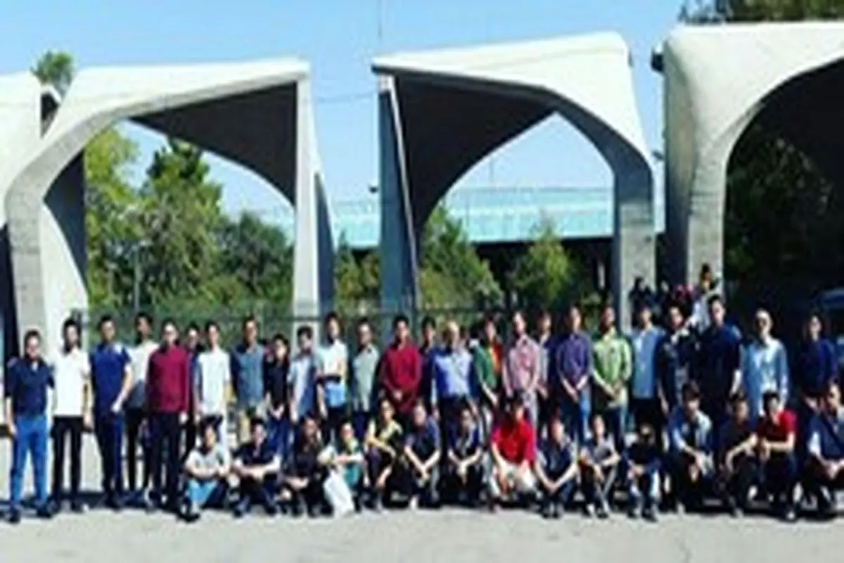 تخلیه خوابگاه‌های دانشگاه تهران