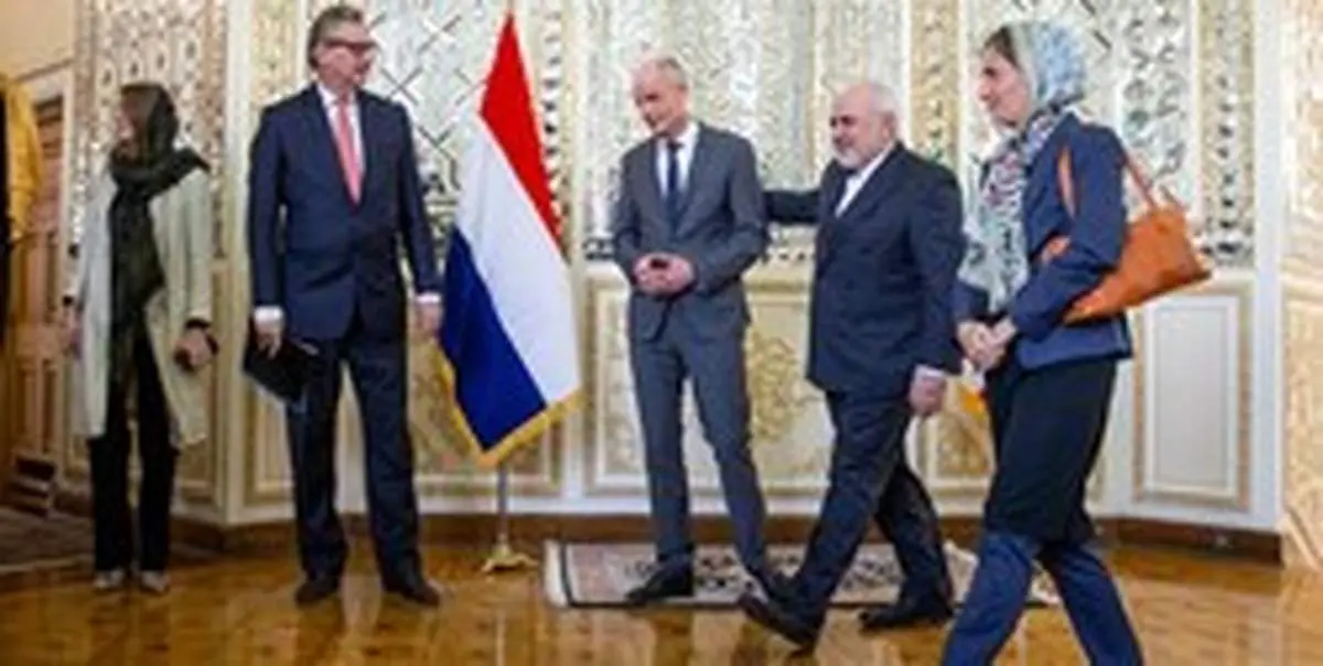 توییت ظریف از دیدارهایش با همتایان هلندی و اتریشی