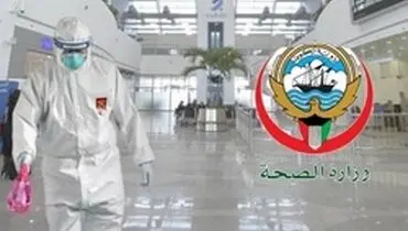 کرونا از مشهد به کویت رسید!