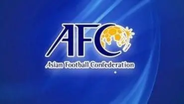 هیات مبارزه با کرونا در AFC تشکیل شد/ بازی‌های هفته سوم لیگ قهرمانان لغو می‌شود؟