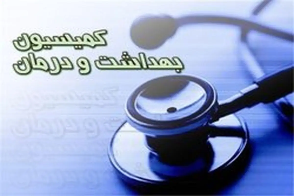 ۵۰۰ میلیارد تومان برای مقابله با کرونا اختصاص مییابد