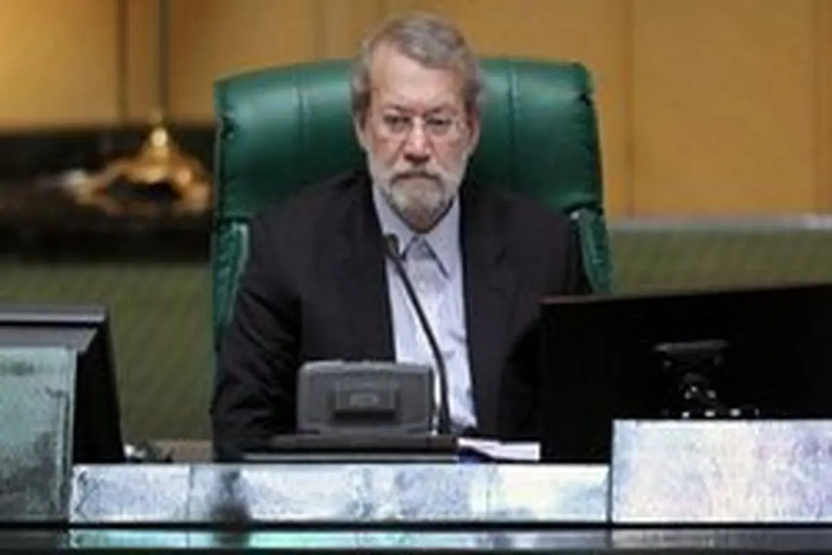 لاریجانی: لایحه بودجه ۹۹ به کمیسیون تلفیق بازمیگردد