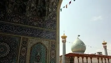 حرم‌های مطهر در فارس تا اطلاع ثانوی تعطیل می‌شود