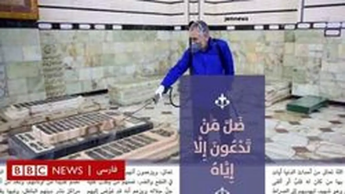 ابراز خشنودی داعش از شیوع کرونا در ایران