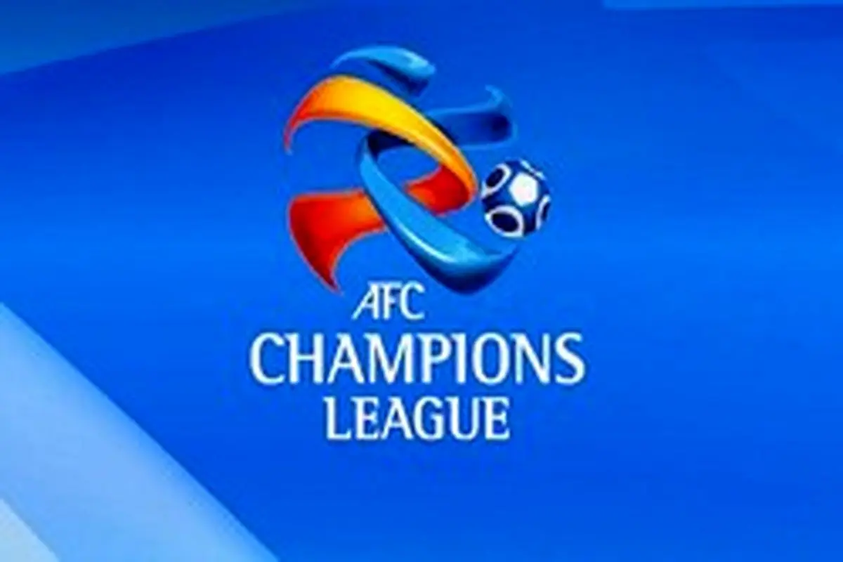 لیگ قهرمانان آسیا هم در حال لغو کامل!