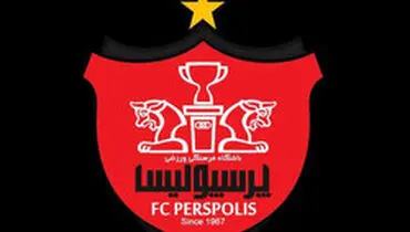 کشف ۵ آپارتمان متعلق به باشگاه پرسپولیس