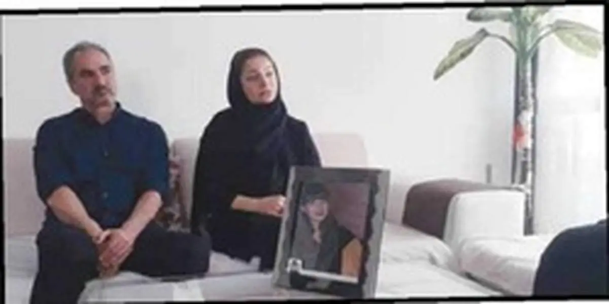 ناگفتههای پدر و مادر غزاله از پرونده قتل دخترشان
