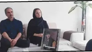 ناگفته‌های پدر و مادر غزاله از پرونده قتل دخترشان