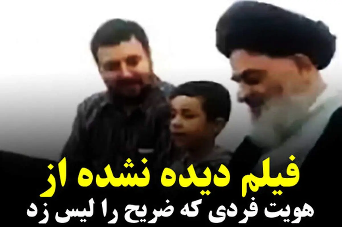فیلم دیده نشده از هویت فردی که ضریح را لیس می‌زند!