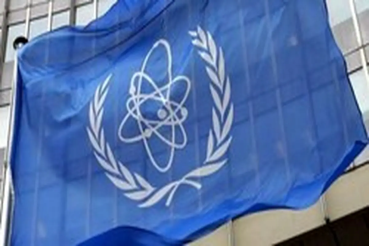 آژانس انرژی اتمی: ذخایر اورانیوم ایران به ۵ برابر محدودیت مجاز برجام رسیده است