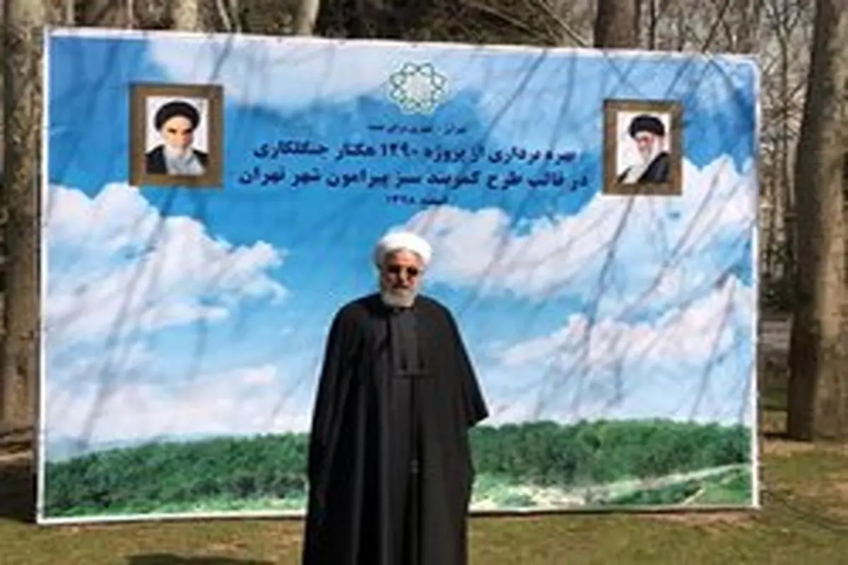 روحانی: درختان جنگلی اطراف تهران ۱۶ برابر شده است/ امیدوارم خداوند کشور ما را از کرونا نجات بدهد